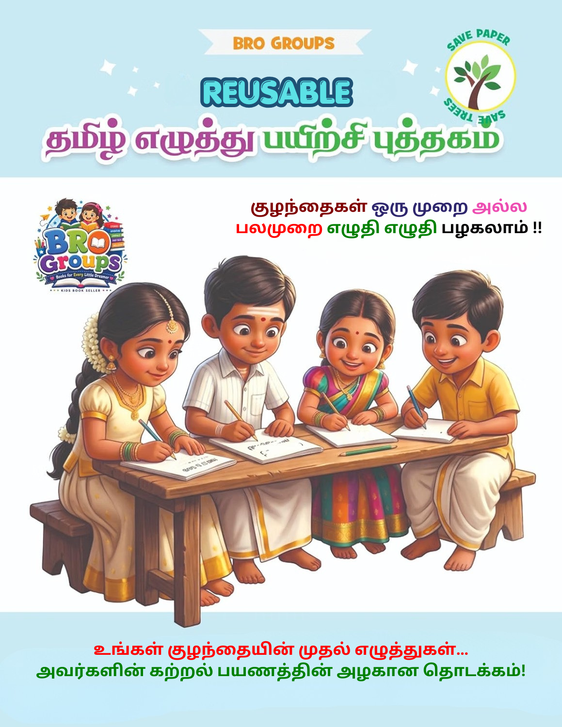 Reusable Handwriting Books (Set of 5) -  தமிழ், English, Numbers, Maths and Drawing
